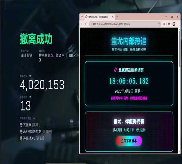 三角洲行动压枪辅助器软件效果