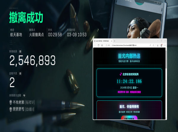 三角洲行动压枪辅助器透视自瞄效果